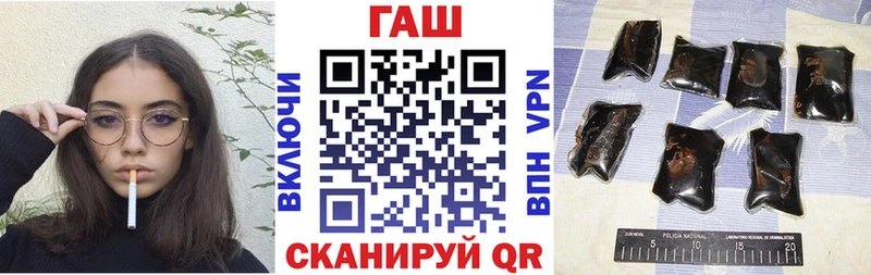 Магазин наркотиков Егорьевск COCAIN  МЕФ  Alpha-PVP  Амфетамин  Гашиш 