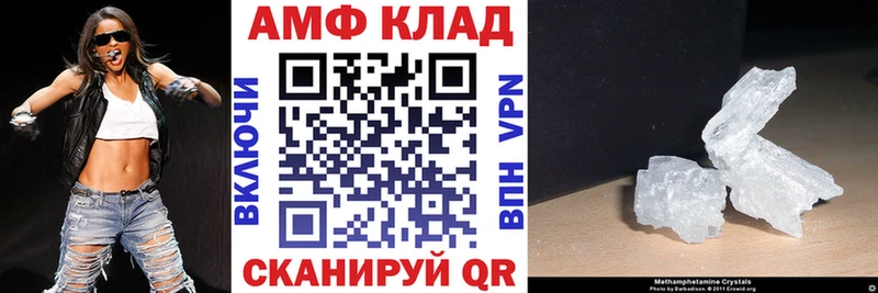 АМФЕТАМИН 97%  Егорьевск 
