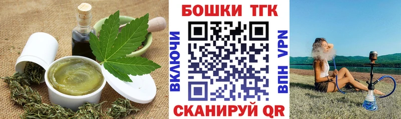 закладки  Егорьевск  Canna-Cookies марихуана 