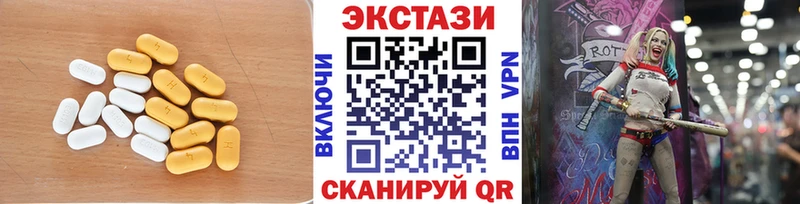 ЭКСТАЗИ 300 mg  где найти   KRAKEN   Егорьевск 