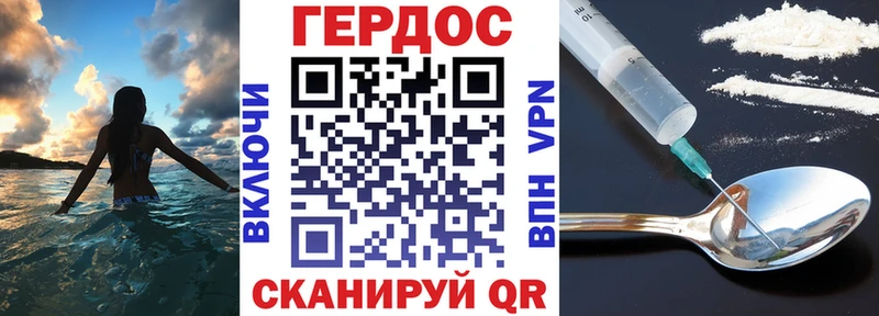 ГЕРОИН Афган Егорьевск