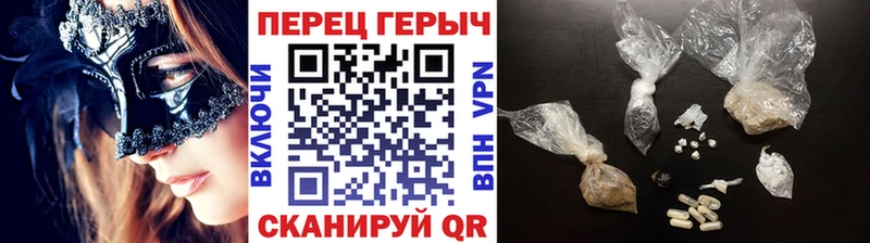 Героин герыч Егорьевск
