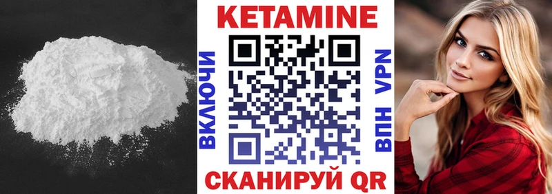 цена наркотик  Егорьевск  Кетамин ketamine 