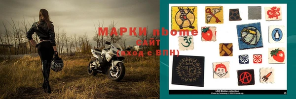 мяу мяу кристалл Гусь-Хрустальный
