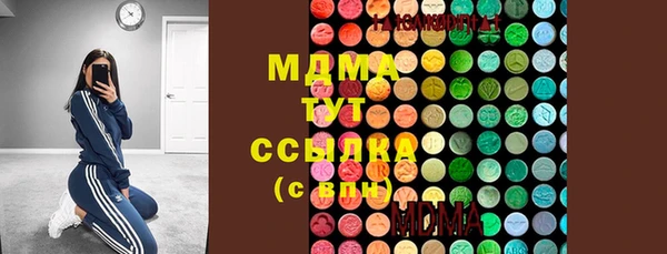 соль курить ск Гусиноозёрск