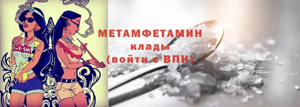 мяу мяу кристалл Гусь-Хрустальный