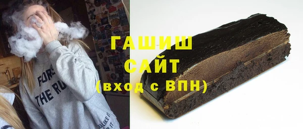 мяу мяу кристалл Гусь-Хрустальный
