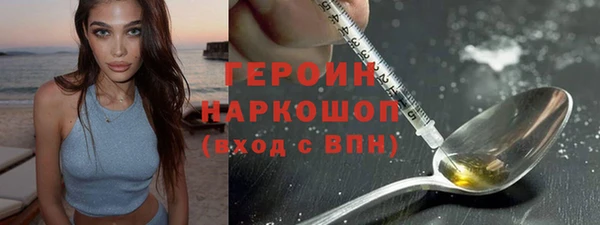 мяу мяу кристалл Гусь-Хрустальный