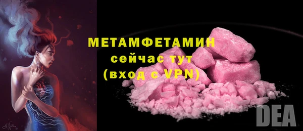 мяу мяу кристалл Гусь-Хрустальный