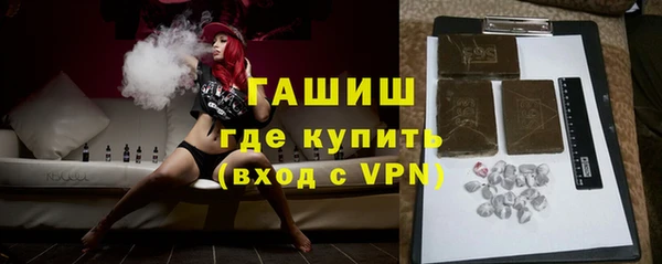 соль курить ск Гусиноозёрск