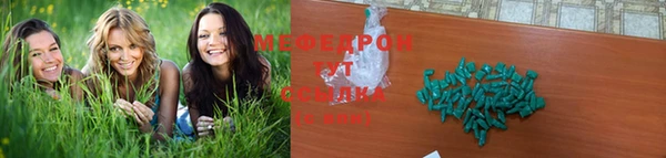 соль курить ск Гусиноозёрск