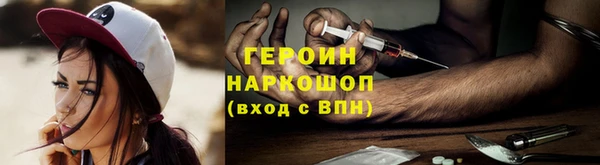 соль курить ск Гусиноозёрск