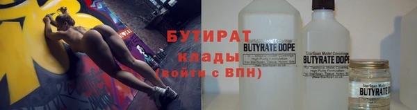 мяу мяу кристалл Гусь-Хрустальный