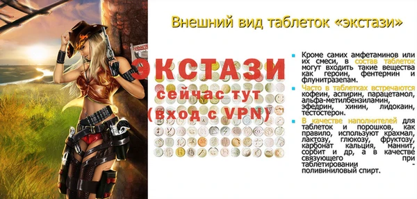 соль курить ск Гусиноозёрск
