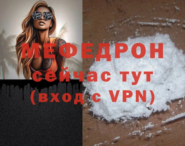 соль курить ск Гусиноозёрск