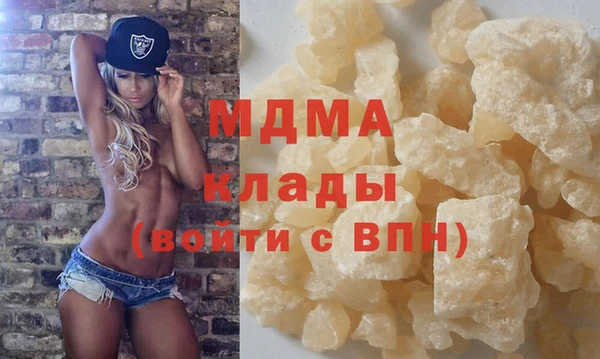 мяу мяу кристалл Гусь-Хрустальный