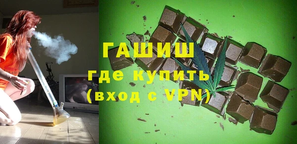 мяу мяу кристалл Гусь-Хрустальный