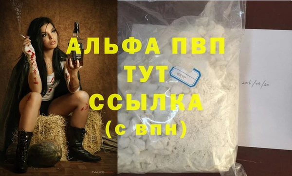 мяу мяу кристалл Гусь-Хрустальный