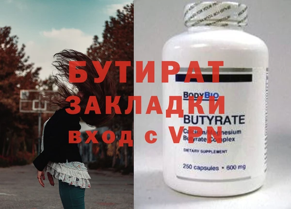 соль курить ск Гусиноозёрск