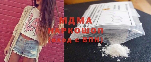 соль курить ск Гусиноозёрск