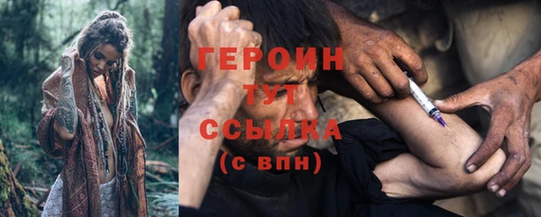 соль курить ск Гусиноозёрск