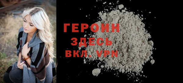 соль курить ск Гусиноозёрск