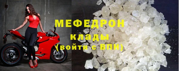 соль курить ск Гусиноозёрск