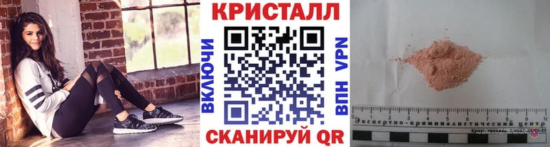 Первитин пудра  Егорьевск 