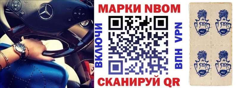 где купить   Егорьевск  Наркотические марки 1,5мг 