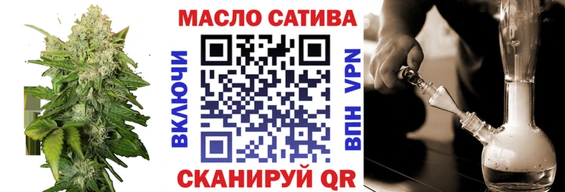 купить наркотики цена Егорьевск ТГК гашишное масло