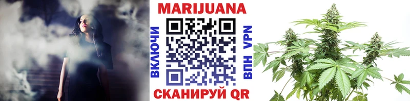 Бошки Шишки гибрид mega сайт Егорьевск